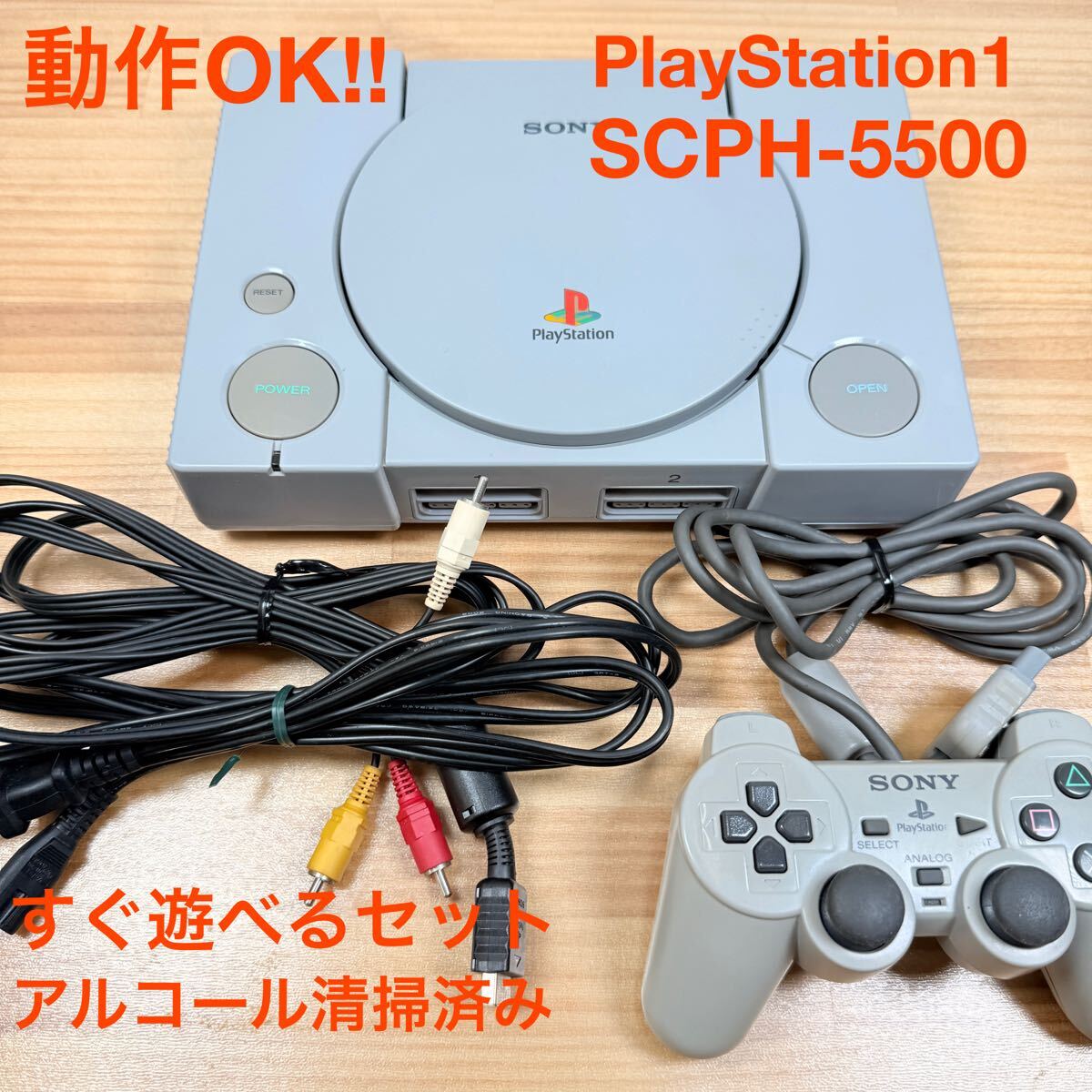 I616 まとめ売り PlayStation初代 セット ゲーム プレステ I616 まとめ売り PlayStation初代 セット ゲーム プレステ その他