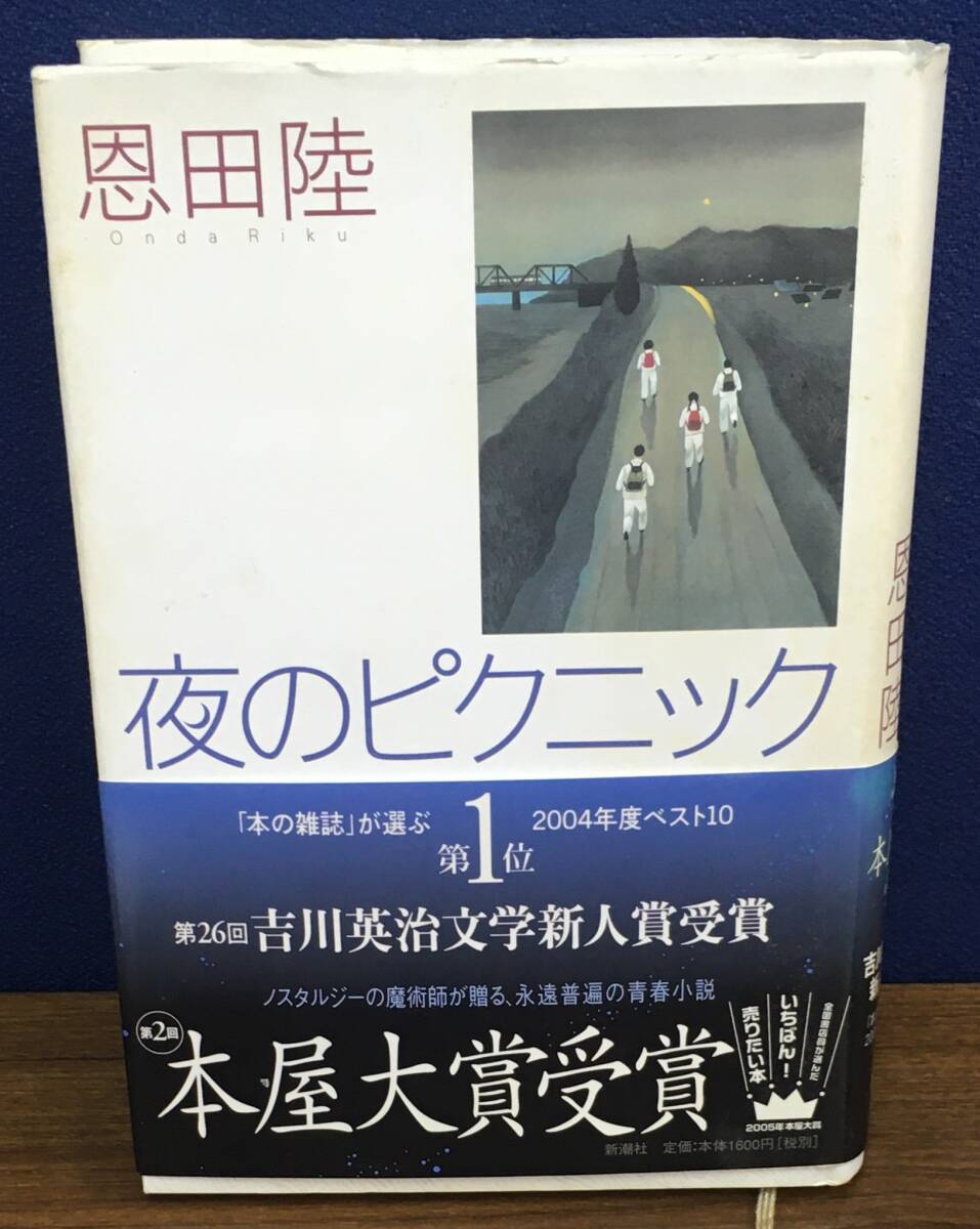 恩田秋夫、【さまざまの事】、希少な額装用画集より、美品、新品額装付 Yahoo!オークション -「恩田秋夫」の落札相場・落札価格