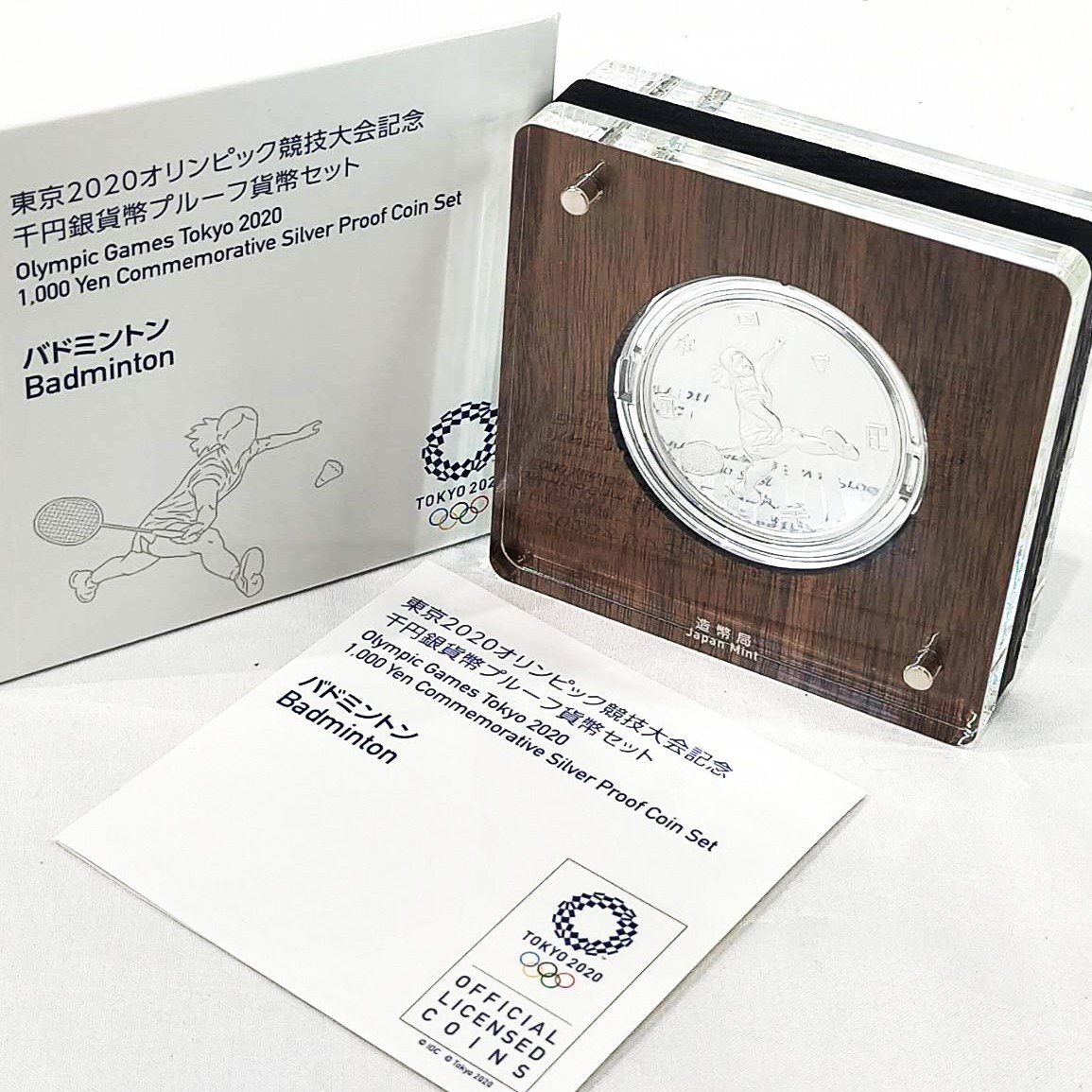 Yahoo!オークション -「平成31年プルーフ貨幣セット」の落札相場