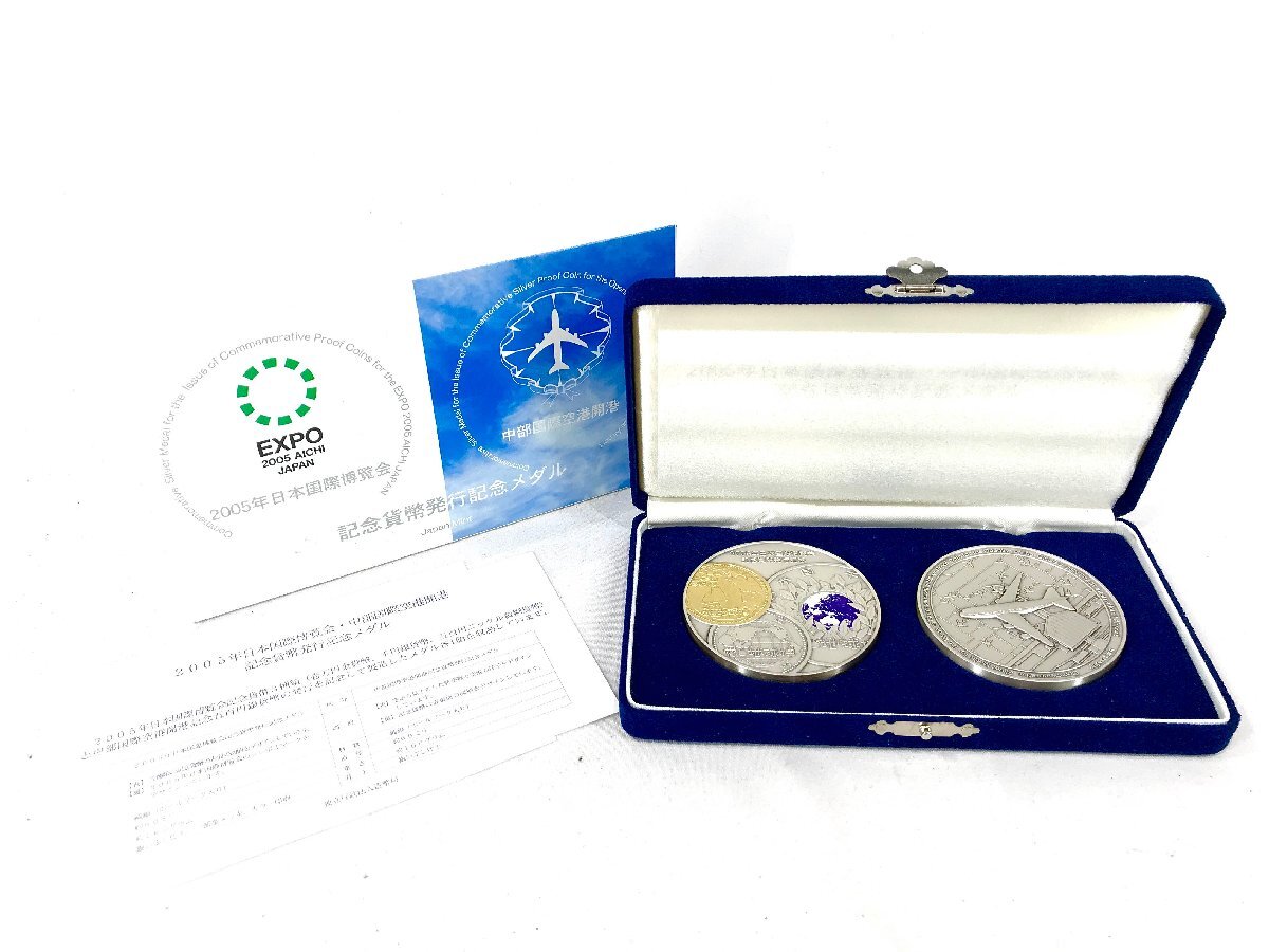 2005年日本国際博覧会記念貨幣発行記念メダル Yahoo!オークション -「2005年記念貨幣発行記念メダル」の落札