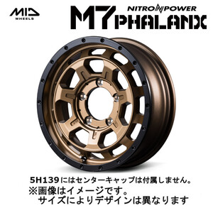 MID NITRO POWER ナイトロパワー M7 Phalanx ファランクス (4本セット) 5H139.7 16x6.0J -5 マットブロンズ/リムブラック