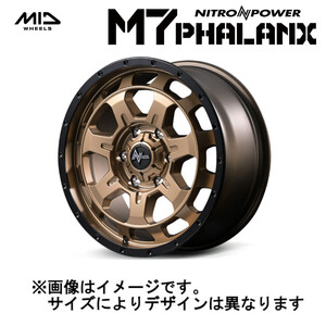 MID NITRO POWER ナイトロパワー M7 Phalanx ファランクス (2本セット) 5H114.3 16x7.0J +40 マットブロンズ/リムブラック