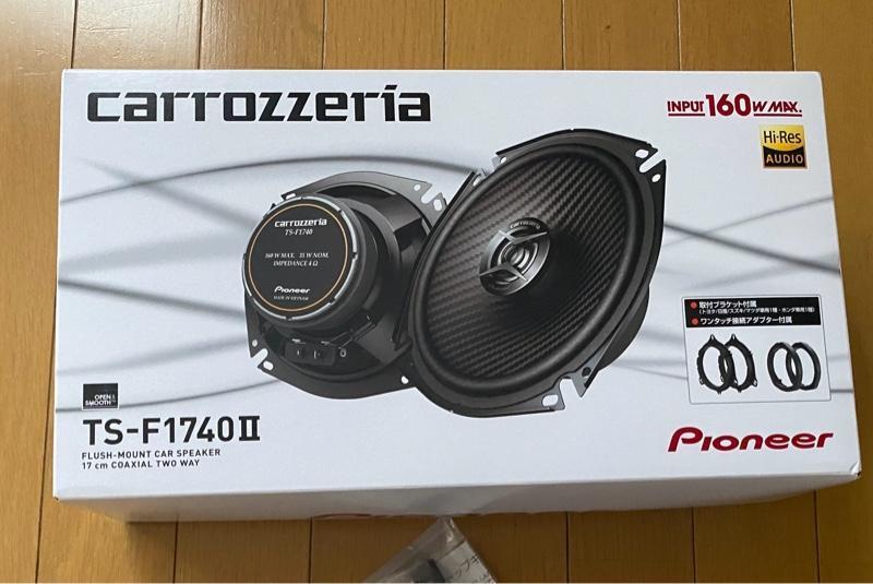 carrozzeria TS-F1740Ⅱ 新品・未使用品【DRマナティ】 PIONEER / carrozzeria TS-F1740Ⅱ のパーツレビュー