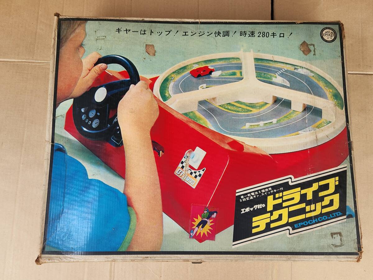 ドライブコース エポック社 レトロ レア おもちゃ ゲーム 昔 懐 グッズ 希少 Yahoo!オークション -「ドライブテクニック エポック」(おもちゃ