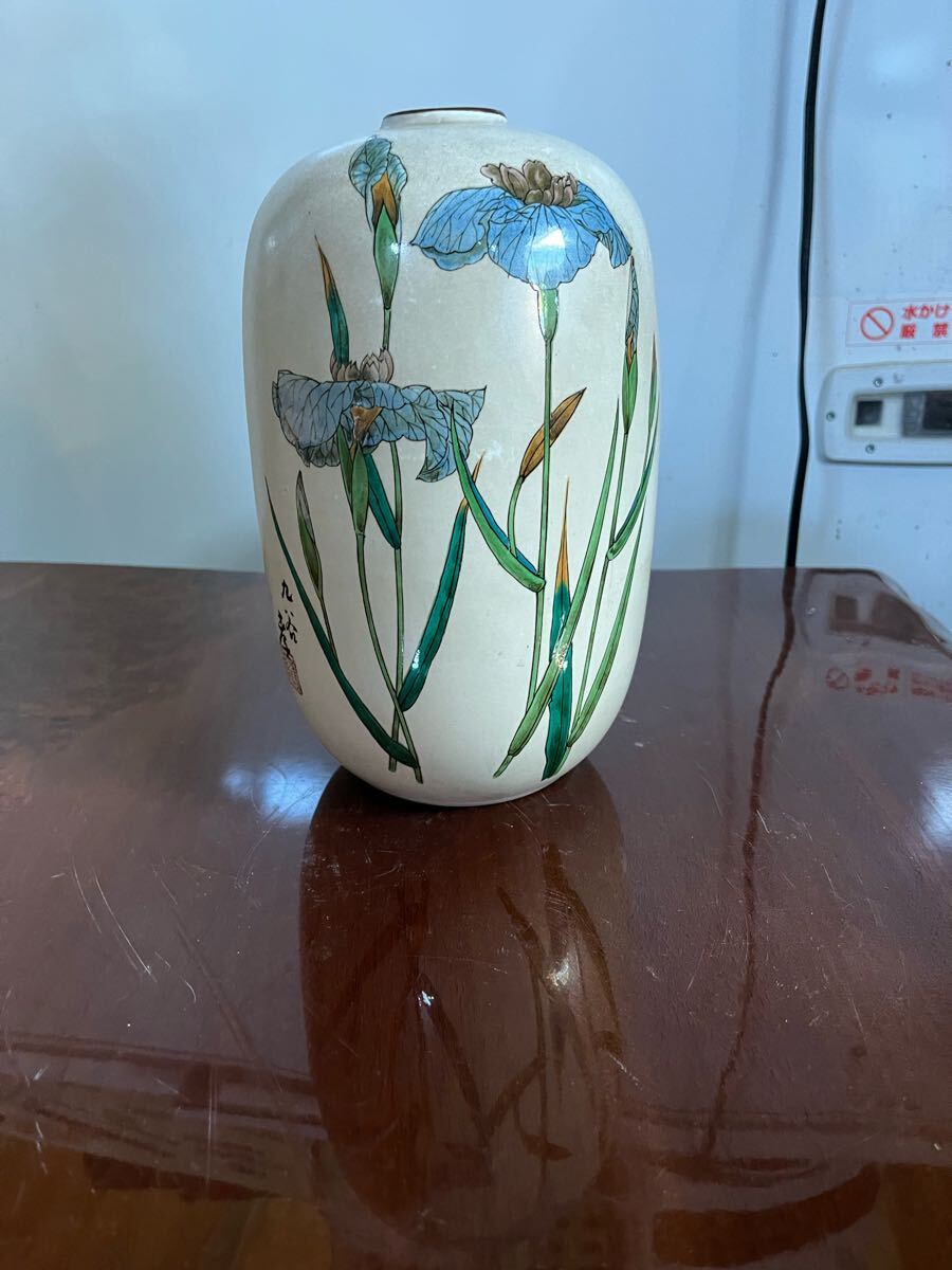 花柄陶器花瓶 九谷焼 2025年最新】Yahoo!オークション -九谷焼 花瓶 花柄の中古品
