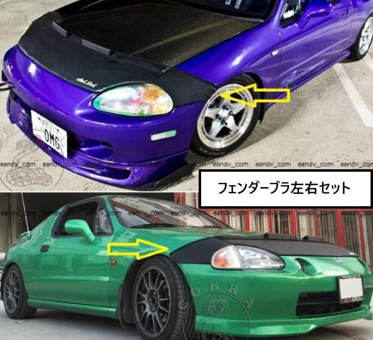 Yahoo!オークション -「cr-x デルソル eg1」(自動車メーカー別