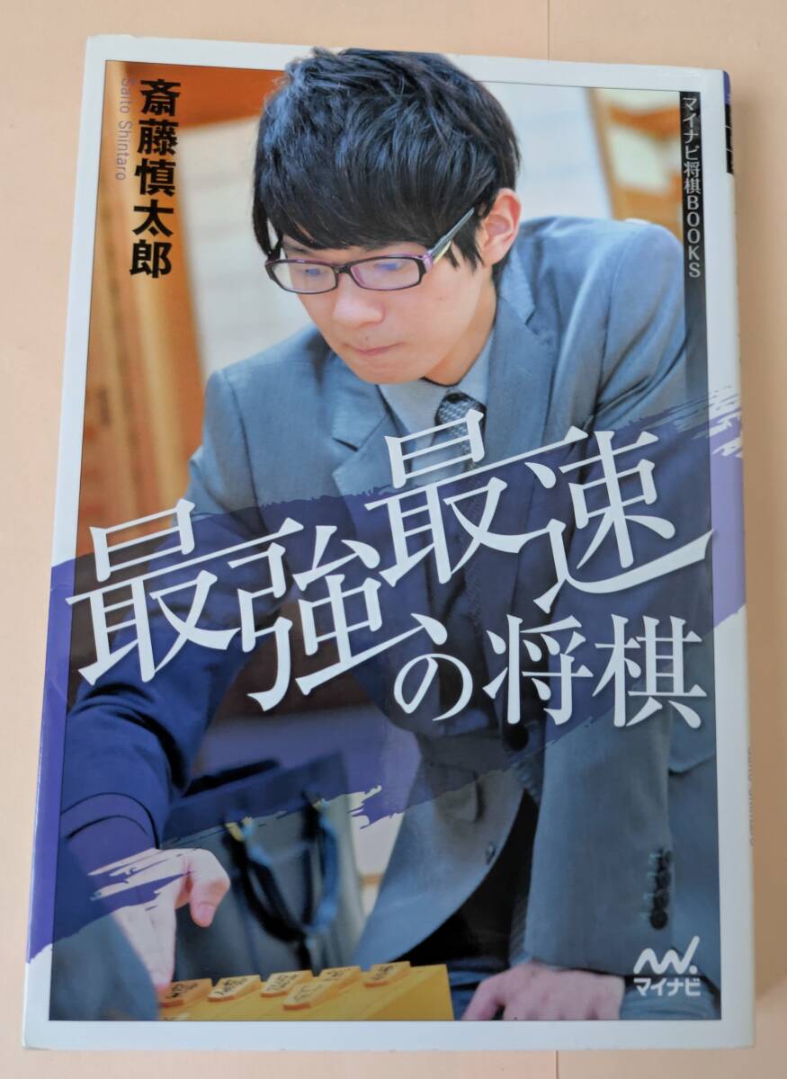 2025年最新】Yahoo!オークション -将棋(将棋)の中古品・新品