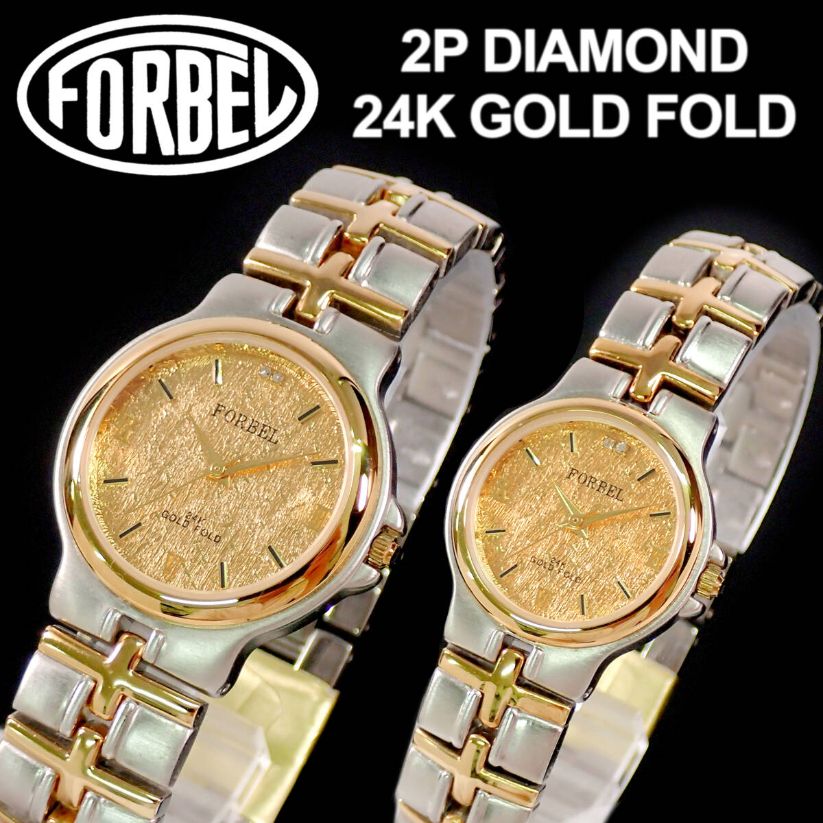 未使用 FORBEL 24K GOLD FOLD ペア腕時計 ウォッチ 2025年最新】Yahoo!オークション -forbel 腕時計ゴールドの中古