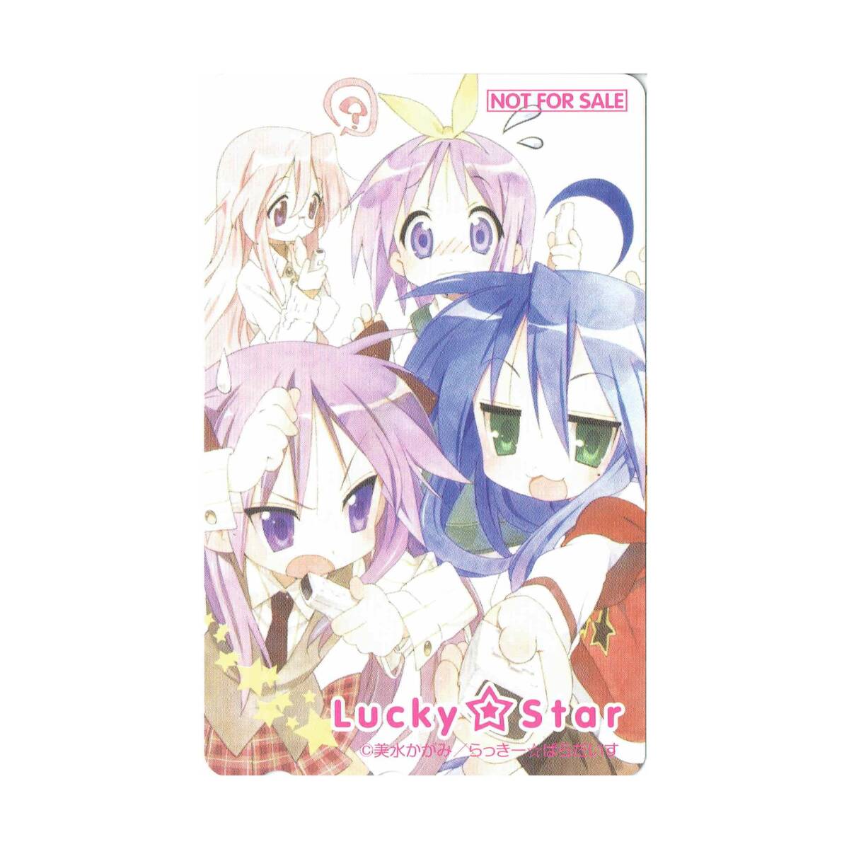 【未使用品】らき☆すた タペストリー 京都アニメーション製作オリジナルグッズ 2025年最新】Yahoo!オークション -京アニ らきすたの中古品