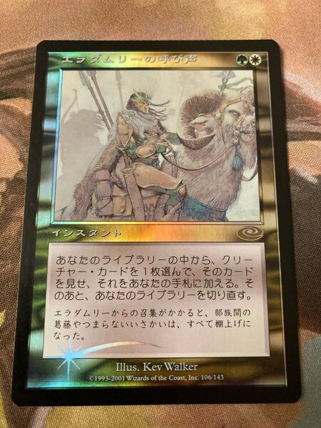PLS エラダムリーの呼び声/Eladamri's Call 日本語 FOIL MTG 初版 旧枠 フォイル プレーンシフト