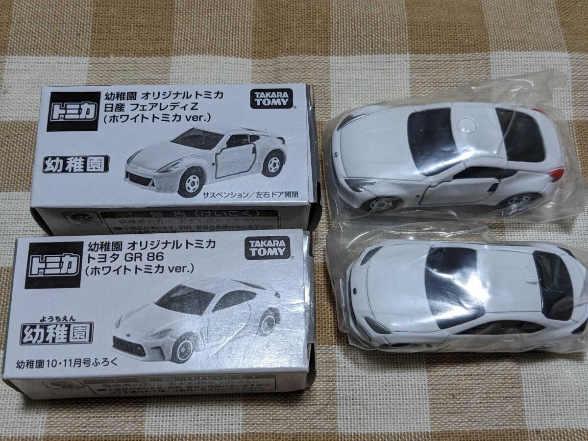 トミカ 非売品セット Yahoo!オークション -「トミカ 非売品 z」の落札相場・落札価格