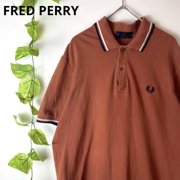 極美品/希少カラー/Lサイズ FRED PERRY フレッドペリー 半袖ポロシャツ トップス M12 二本線 月桂樹 英国製 テラコッタ メンズ Lサイズ