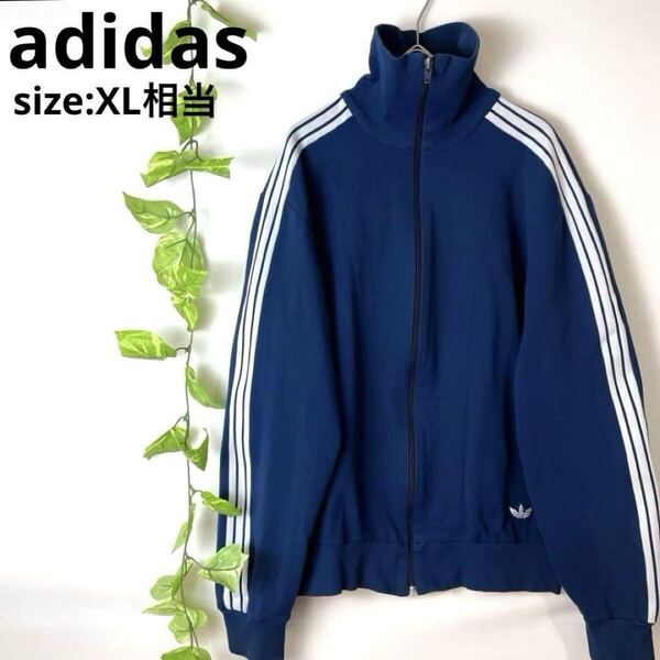 希少XLサイズ相当/美品 old adidas アディダス トラックジャケット ジャージ 西ドイツ製 デサント製 紺白ネイビーホワイト 5号 メンズ