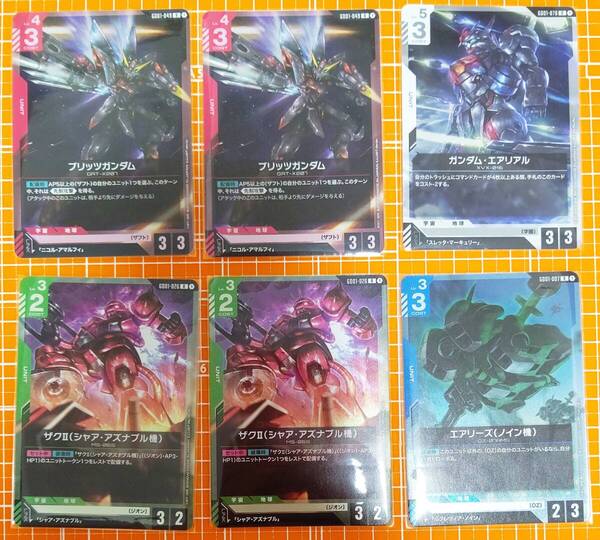 中古 送料無料 TCG ガンダムカードゲーム GD01 Newtype Rising 緑 赤 青 白 R まとめ売り 6枚セット