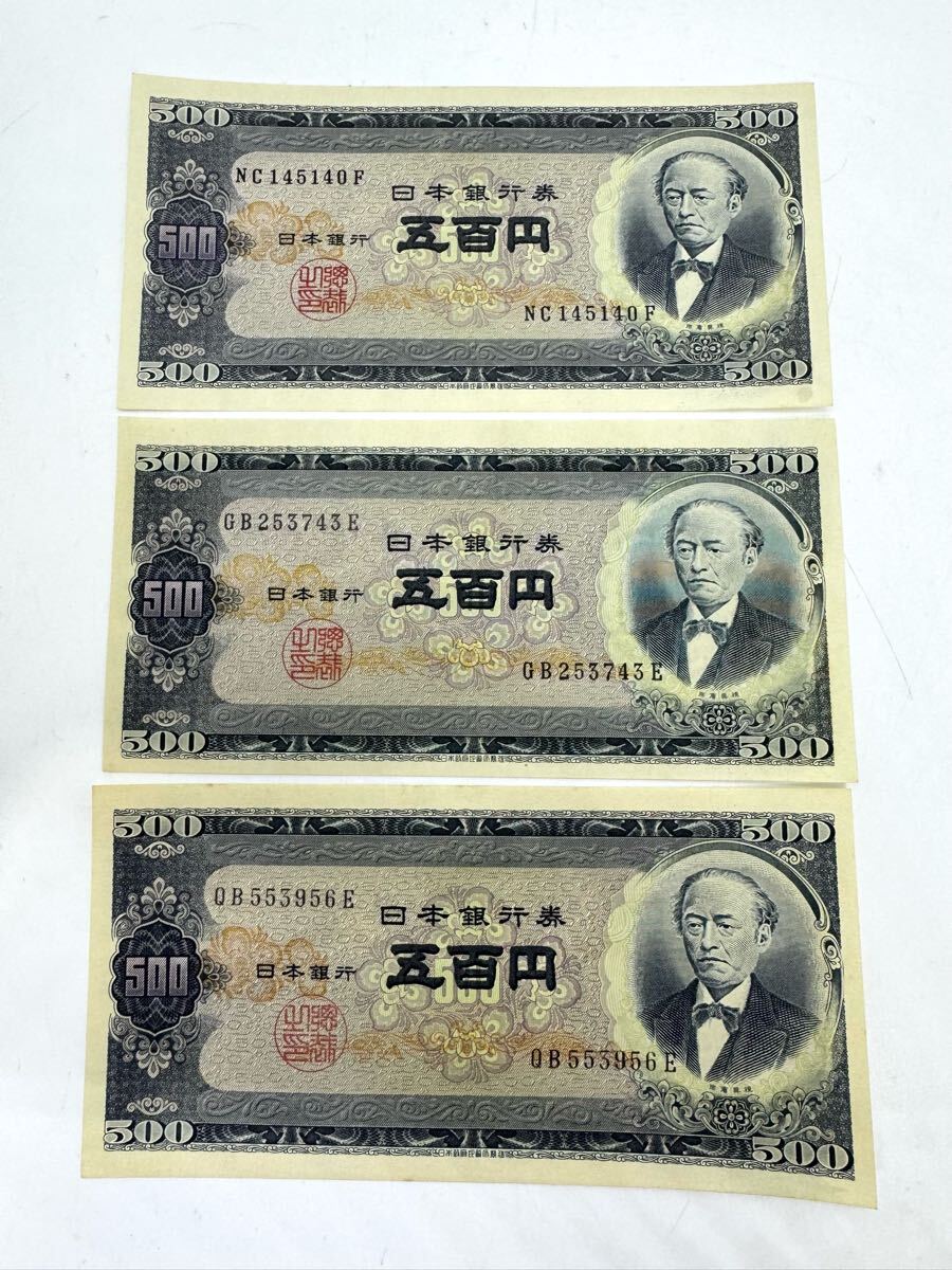 500円旧貨幣9枚セット ピン札 美品 コレクション Yahoo!オークション -「500円札 ピン札」(貨幣) の落札相場