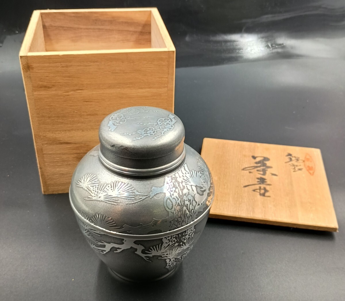 乾茂號造 錫製茶壺 本錫 茶心壺 歳寒三友図 松竹梅 煎茶道具 OJ71 Yahoo!オークション -「乾茂號造」の落札相場・落札価格