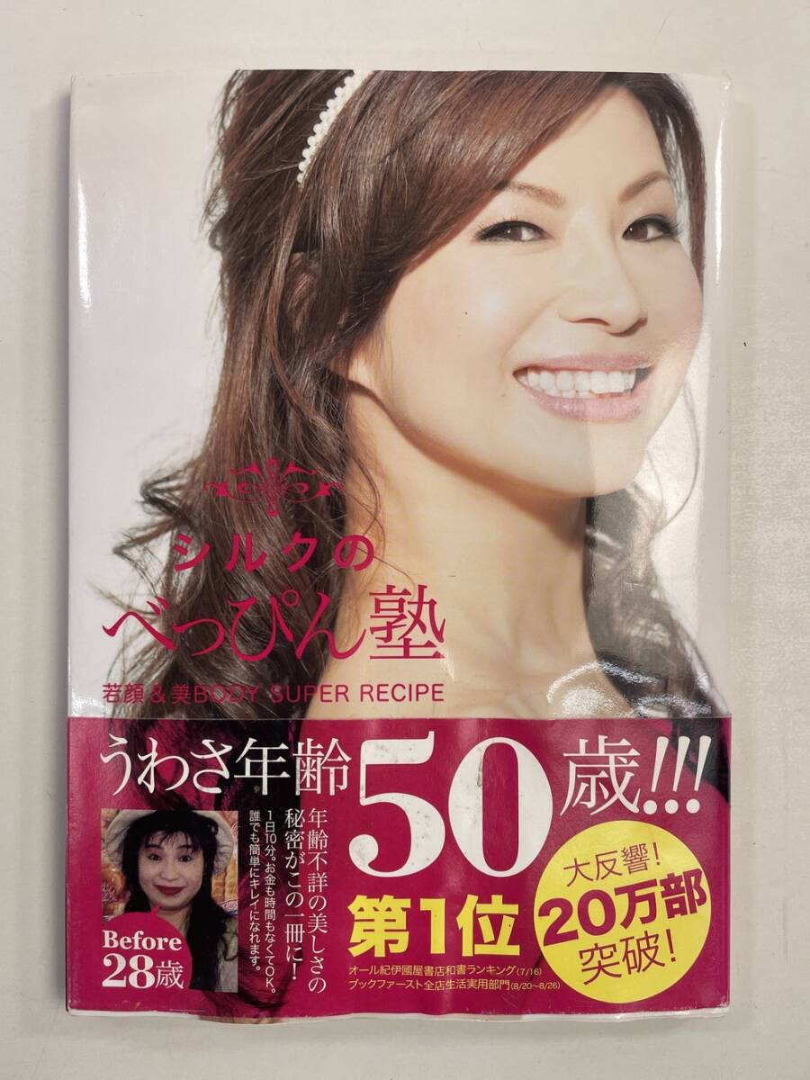 【中古】 即効！最新国立病院ダイエット こんなに食べられる/二見書房/根本清次 マカ6600極感MEGA MAX | マツキヨココカラオンラインストア