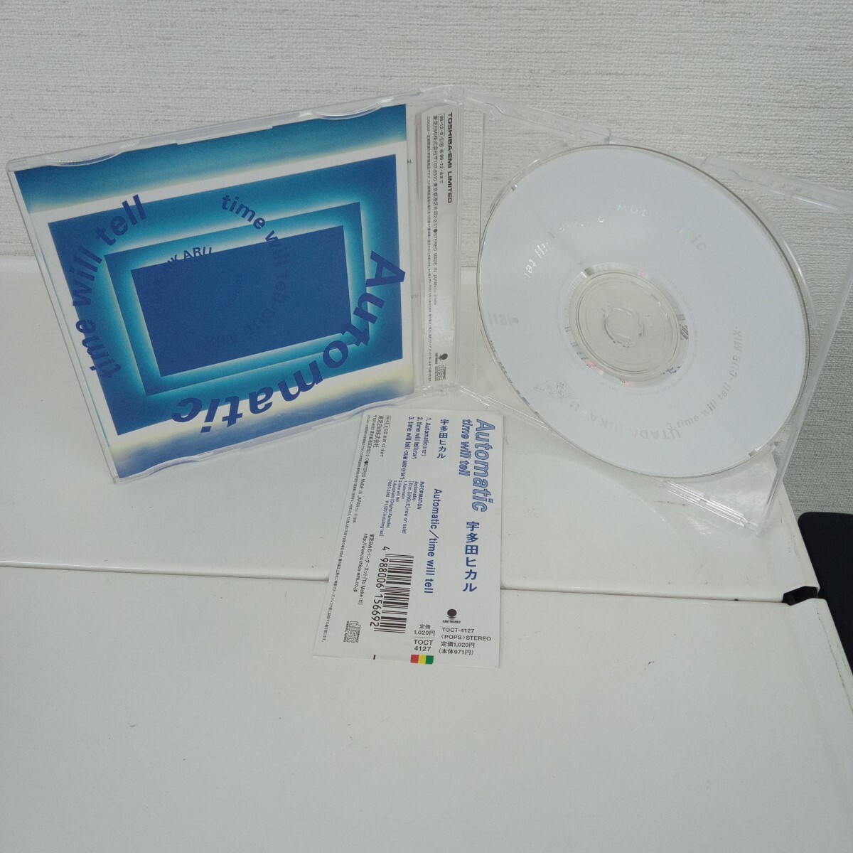 2025年最新】Yahoo!オークション -シングルcd まとめての中古品