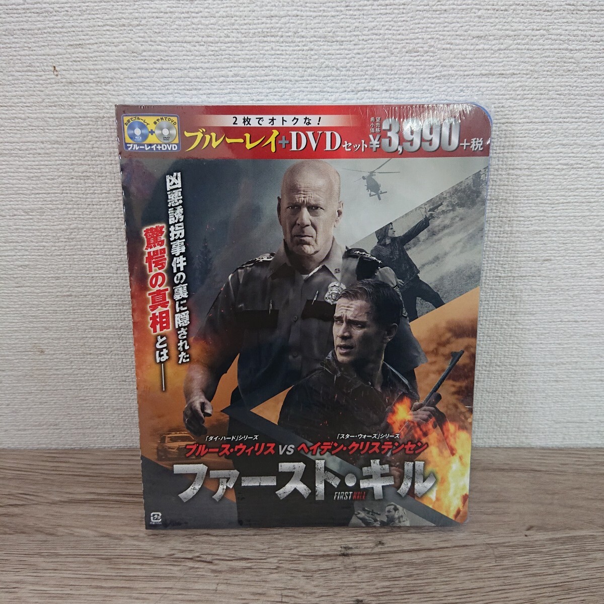 DVD　ブルース・ウィリス　セット 2025年最新】Yahoo!オークション -ブルースウィリス dvd