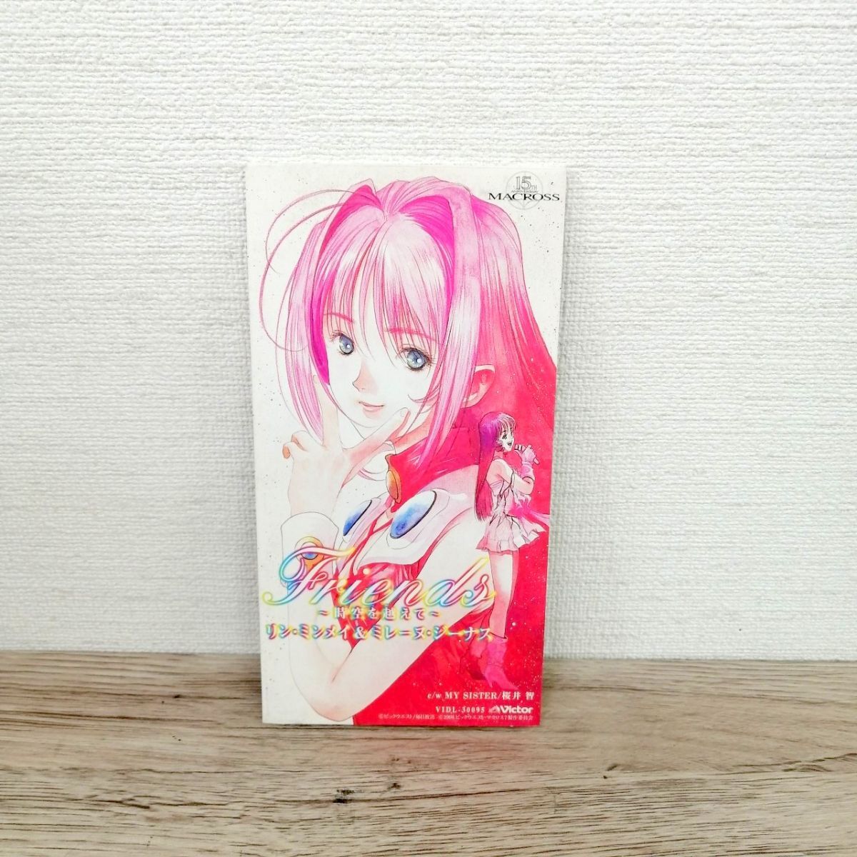 アニメ「パワーストーン」EDテーマ 8cm シングル【激安】未開封 2025年最新】Yahoo!オークション -8cm cd アニメの中古品・新品