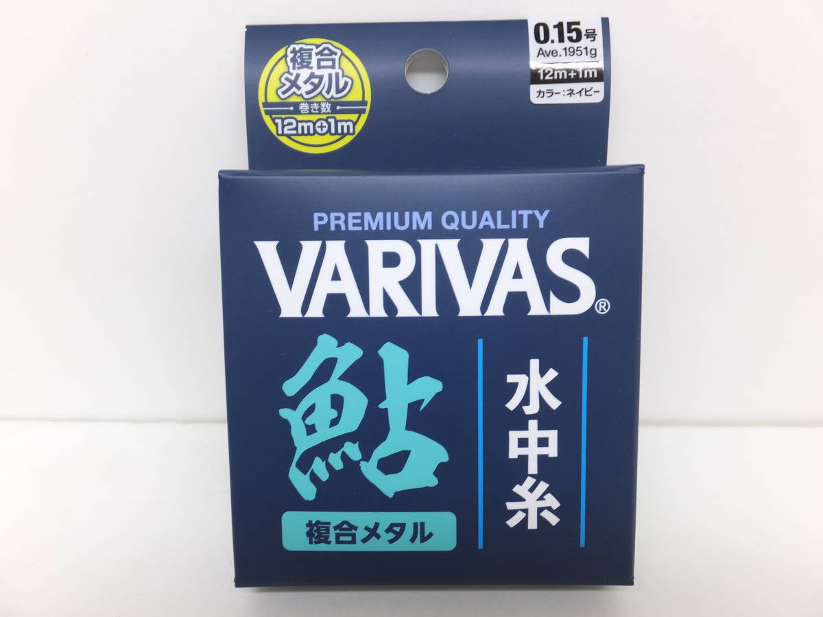 鮎友釣り用品　金属ライン　5点セット　 （未使用品） Amazon | サンライン(SUNLINE) 鮎 完全版仕掛 ZX複合メタル 0.04