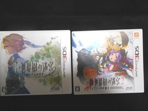 3DS 新世界樹の迷宮 1,2セット ケース、操作説明シート付