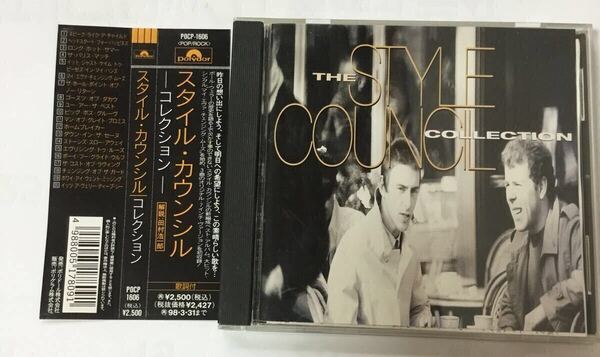 【20曲ベスト国内盤帯付きCD】コレクション/ザ・スタイル・カウンシル/The Style Council/Collection