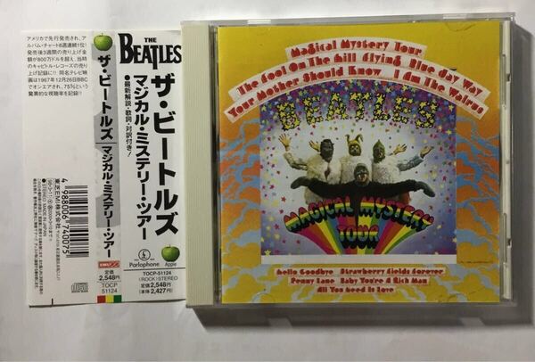 【国内盤帯付きCD】マジカル・ミステリー・ツアー/ザ・ビートルズ/The Beatles /Magical Mystery Tour
