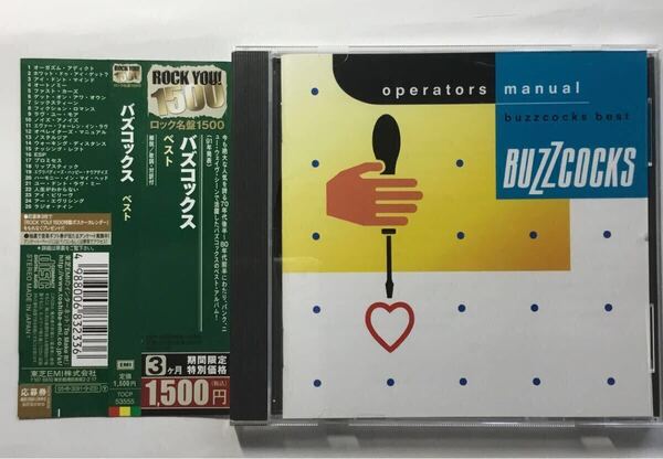【25曲ベスト国内盤帯付きCD】バズコックス/ベスト/Buzzcocks/Operators Manual - Buzzcocks Best