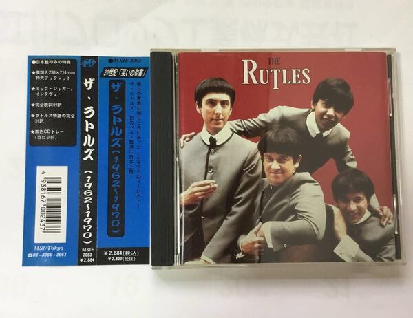【国内盤帯付きCD】The Rutles/ザ・ラトルズ