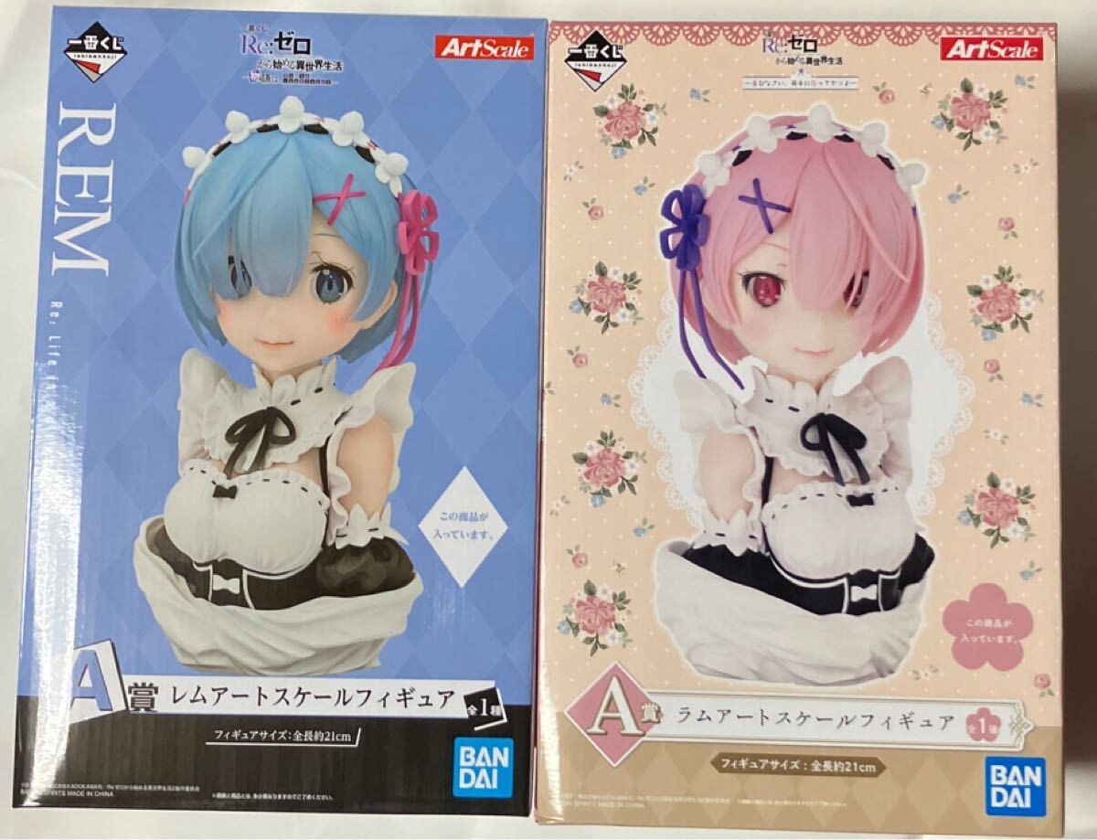 2025年最新】Yahoo!オークション -#リゼロレムの中古品・新品