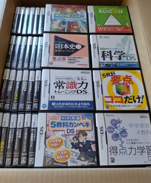 【動作確認済】 ニンテンドー DS ソフト 100本 セット (学習・脳トレなど) まとめ売り・大量