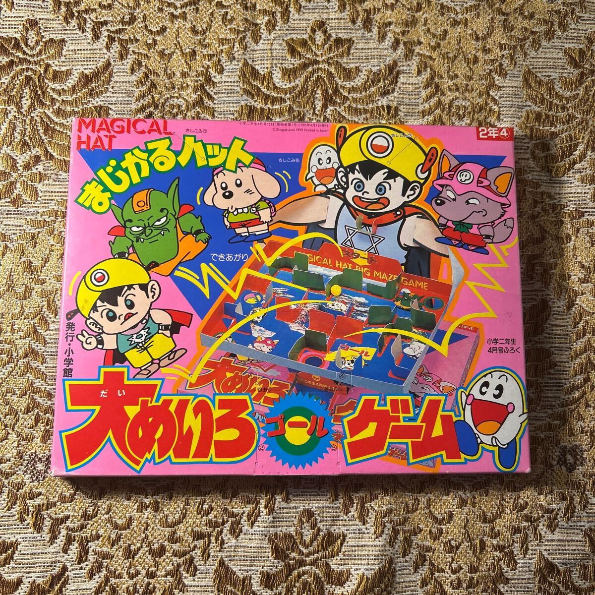 小学館 小学二年生 5大ヒーローバッジ 4種セット 未開封 2025年最新】Yahoo!オークション -小学二年生 小学館の中古品