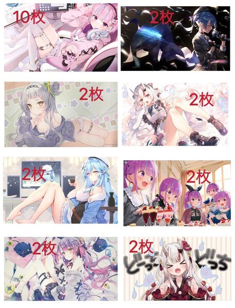 24枚セット ホロライブ プレイマット 普通版 新品未開封 ラバーマット