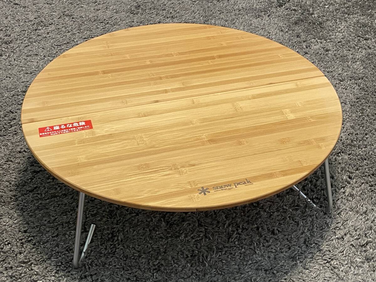 【中古】snow peak 円形竹ちゃぶ台テーブル Yahoo!オークション -「スノーピーク ちゃぶ台」の落札相場