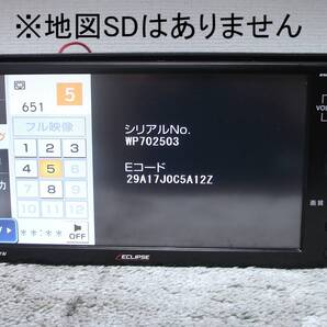 送料無料 N イクリプス AVN137MW SD メモリーナビ ワンセグ ジャンク