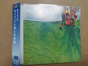 帯付廃盤美品/たどりついたらいつも雨ふり/モップスと16人の仲間 モップス/鈴木ヒロミツ/吉田拓郎/忌野清志郎/加藤和彦/井上陽水/遠藤賢司