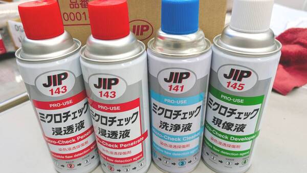 イチネンケミカルズ ミクロチェック 4Pセット 浸透液*2、洗浄液*1、現像液*1