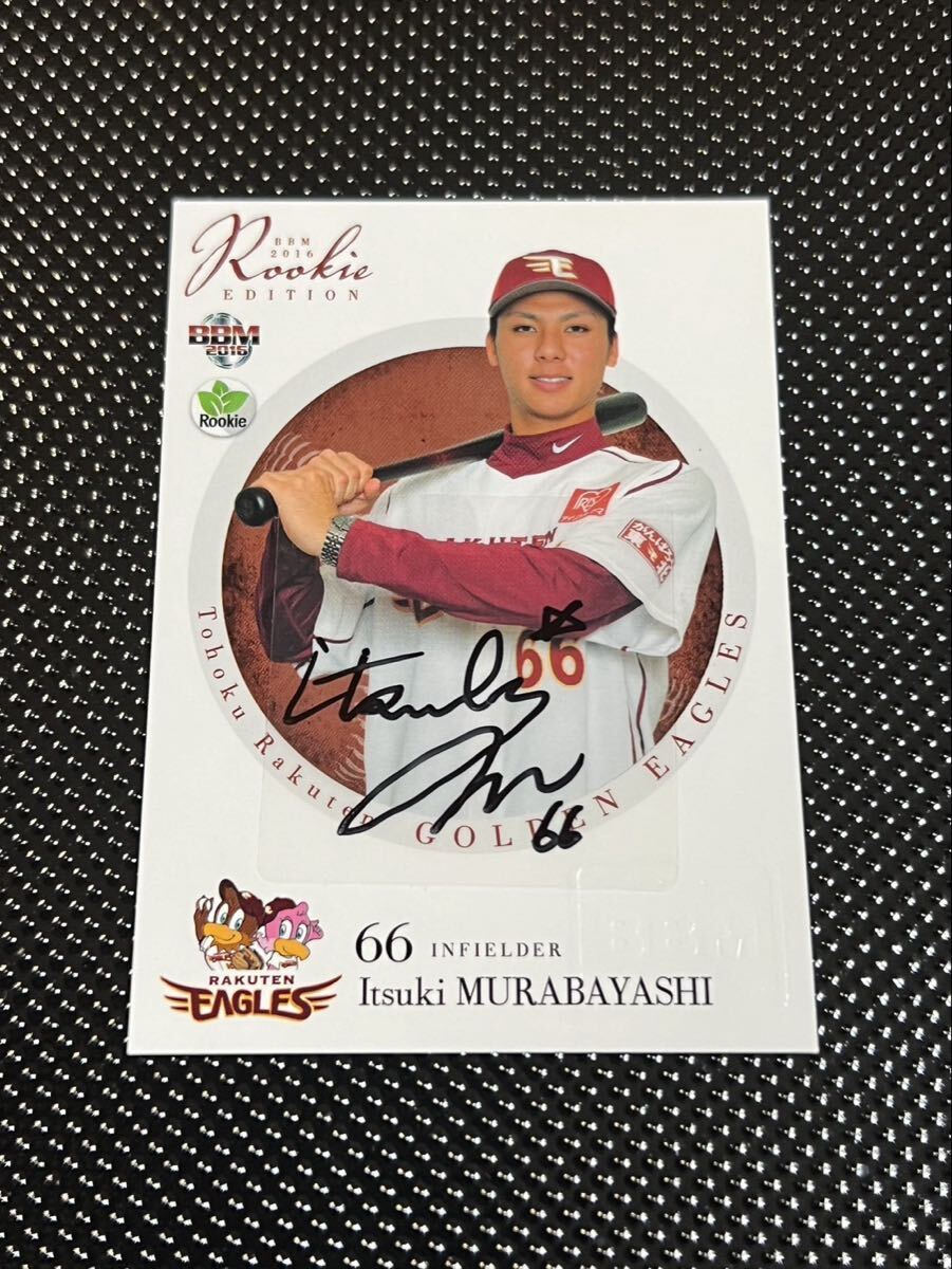 松山晋也】BBM 2024 中日ドラゴンズ 直筆サインカード 松山晋也 BBM