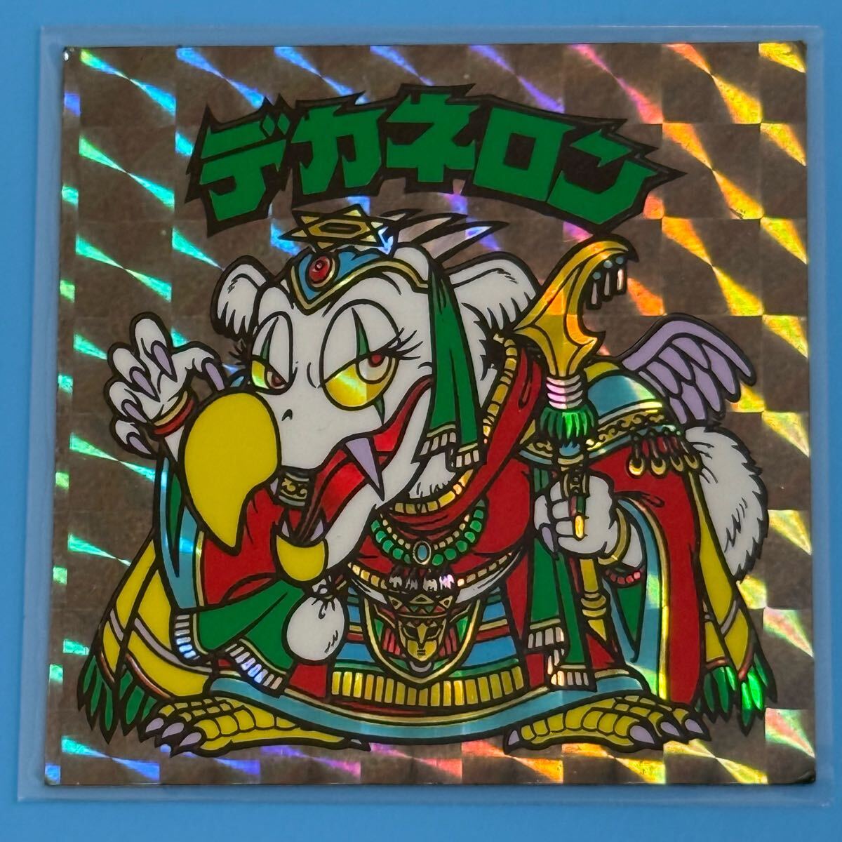 Yahoo!オークション -「ビックリマン デカネロン」の落札相場