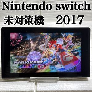 極美品 ニンテンドースイッチ 未対策機 2017年 HAC-001 本体のみ Nintendo Switch