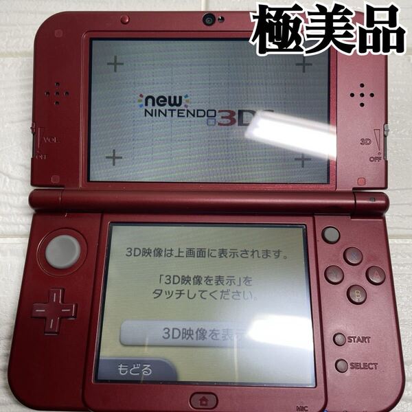 極美品 newニンテンドー3DS LL メタリックレッド 任天堂 本体 3DS New Nintendo 3DSLL 赤