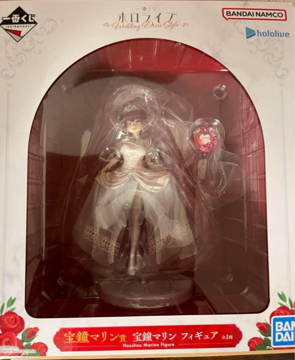 未開封 一番くじ ホロライブ 宝鐘マリン フィギュア ラバーチャーム 2点セット 一番くじ ホロライブ ⭐︎ 宝鐘マリン - メルカリ