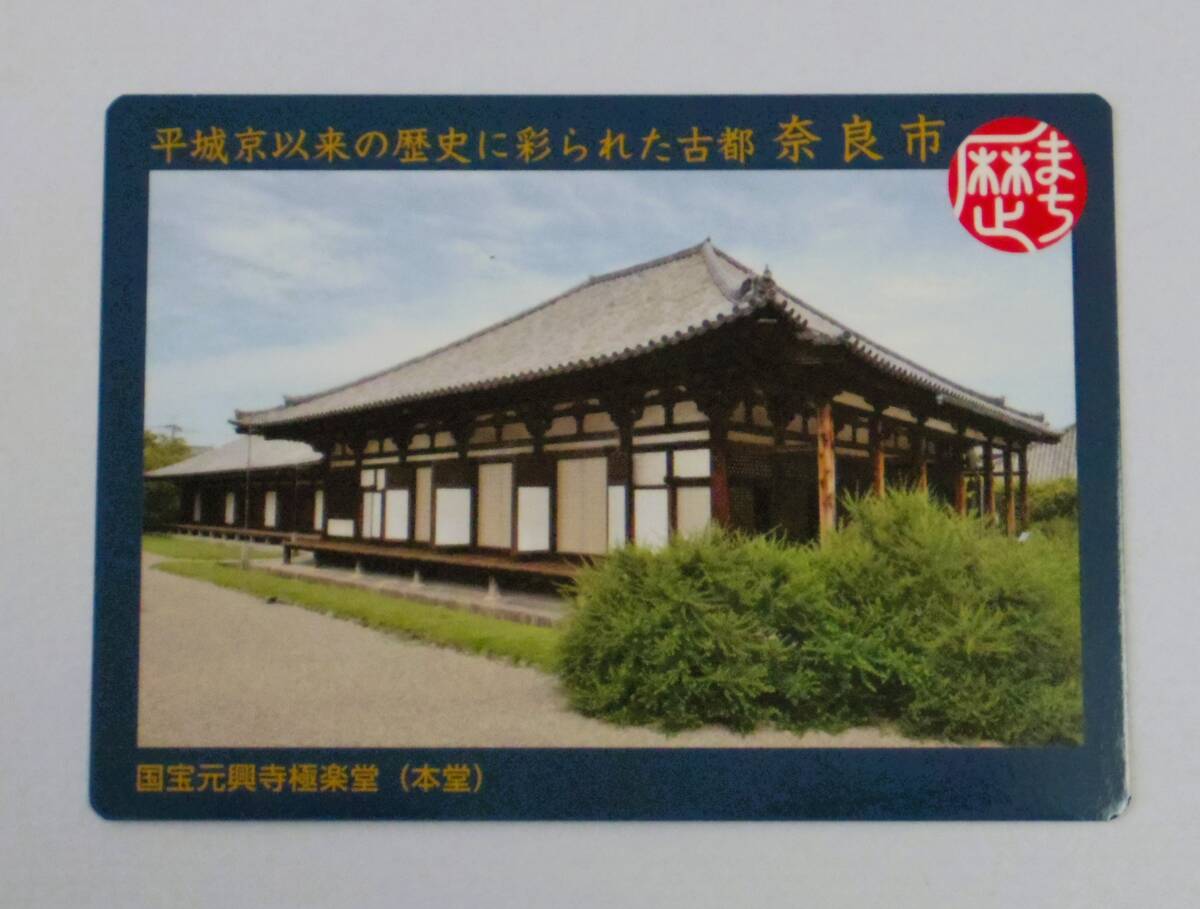 【中古】 元興寺の歴史/吉川弘文館/岩城隆利 元興寺の歴史 - 株式会社 吉川弘文館 歴史学を中心とする、人文