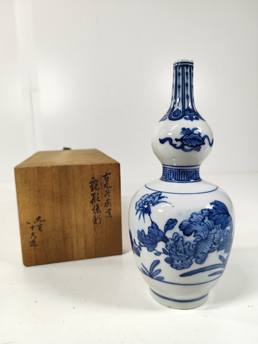 ○二代 徳田八十吉 花瓶 美しい色合いの逸品!o871 2025年最新】Yahoo!オークション -二代 徳田八十吉の中古品