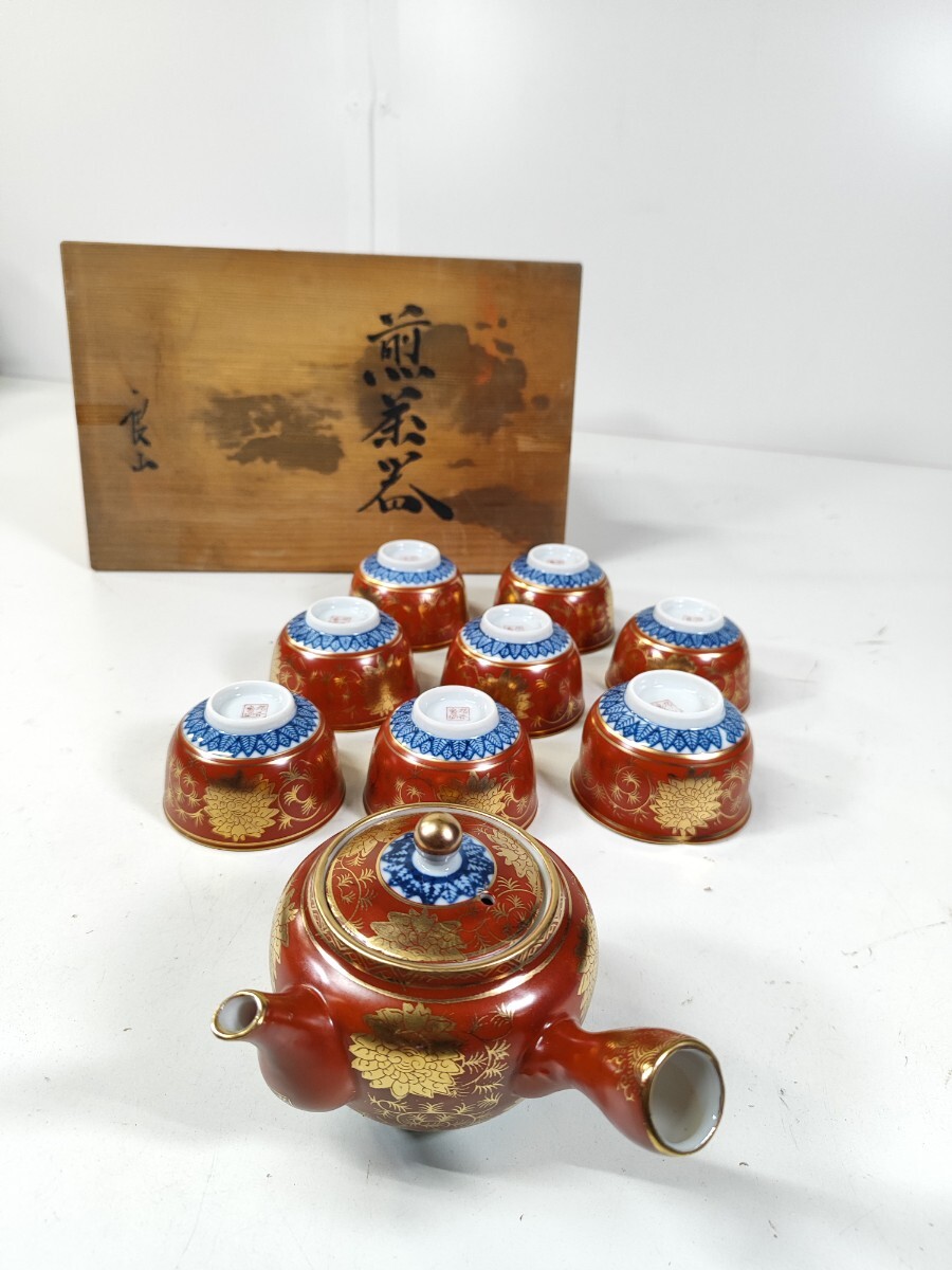 九谷焼 香茶器 急須 蓋碗 金彩 良山作 木箱付(メ1334) 2025年最新】Yahoo!オークション -#良山の中古品・新品・未使用