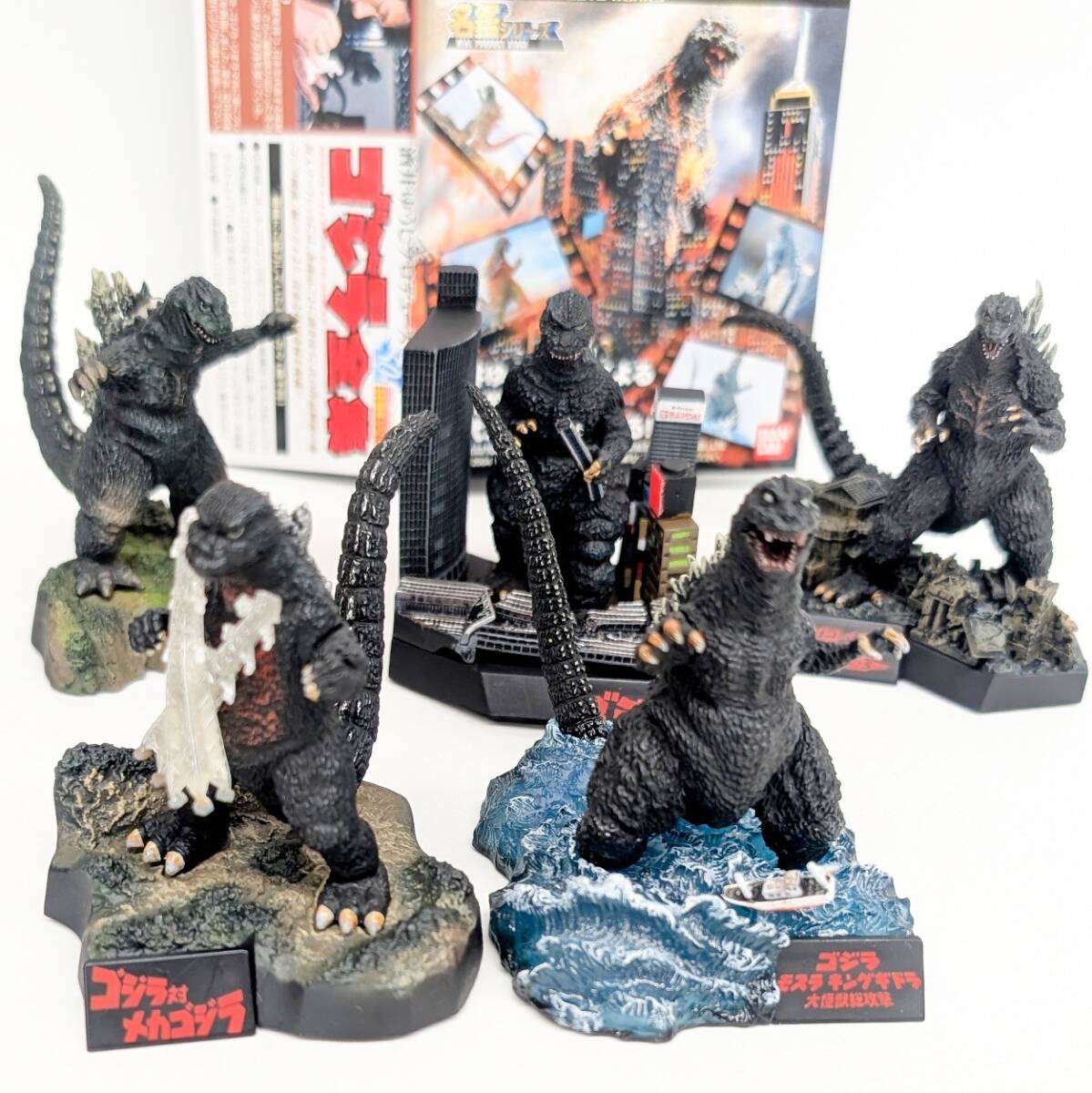 【GODZILLA】ゴジラ ジオラマ フィギュア 5点まとめ 2025年最新】Yahoo!オークション -ジオラマフィギュア(ゴジラ)の