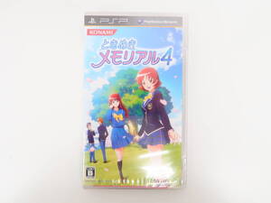 yi0115/PSP/ときめきメモリアル4