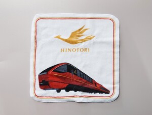 近鉄特急 ひのとり◇タオルハンカチ◇新品