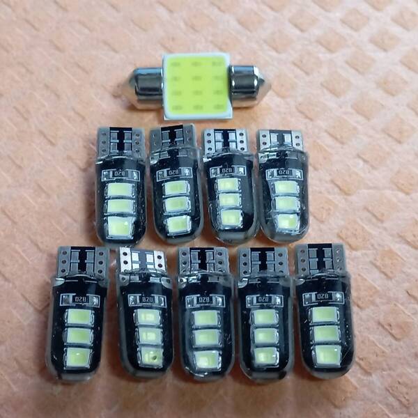 超爆光!LA100 110S ムーヴ カスタム(ムーブ) バルブセット ルームランプ スモールライト ナンバー灯 T10 LED ダイハツ /6/t31